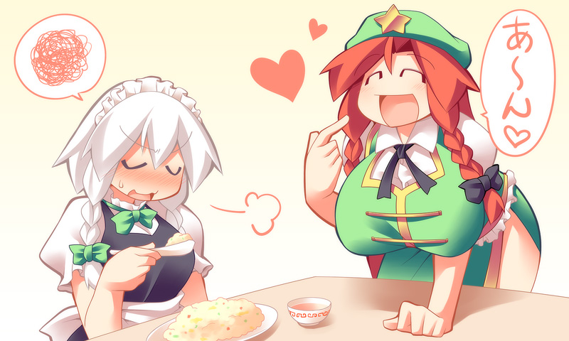 blush braid breasts closed_eyes eyes_closed food hat heart hong_meiling izayoi_sakuya large_breasts long_hair maid maid_headdress multiple_girls open_mouth red_hair redhead rice short_hair sigh silver_hair touhou translation_request twin_braids ushi