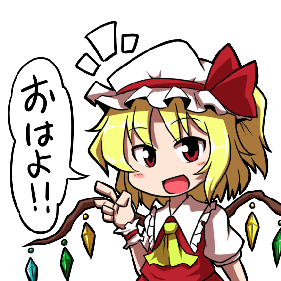 1girl ascot blonde_hair blush_stickers bow deformed flandre_scarlet hat hat_bow midori_niku open_mouth red_eyes side_ponytail solo touhou white_background wings wrist_cuffs