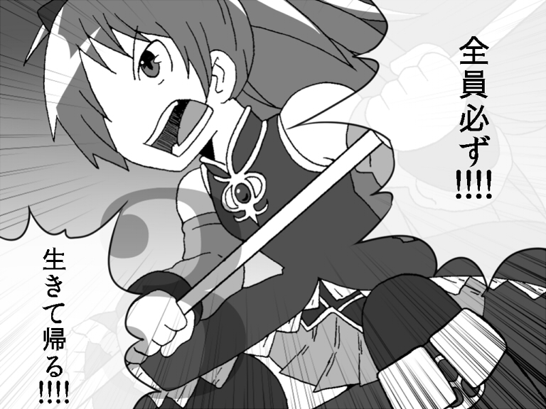3 child comic detached_sleeves emphasis_lines gogiga_gagagigo gradient_request greyscale hair_ribbon magical_girl mahou_shoujo_madoka_magica monochrome number open_mouth polearm ponytail ribbon sakura_kyouko solo spear translated translation_request weapon young