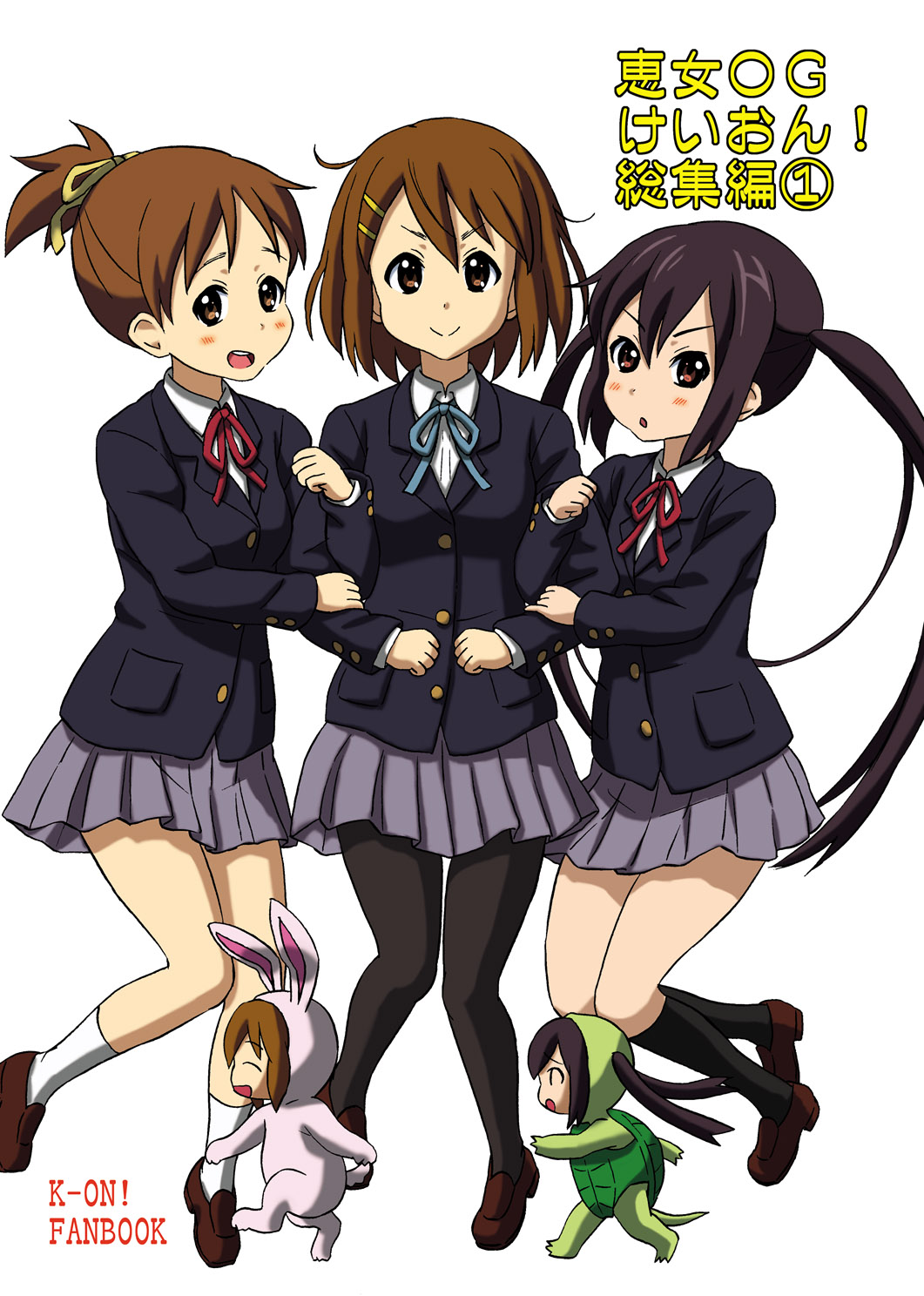 3girls arm_hug black_hair brown_eyes brown_hair bunny hirasawa_ui hirasawa_yui iena k-on! long_hair multiple_girls nakano_azusa pantyhose ponytail rabbit school_uniform short_hair turtle twintails