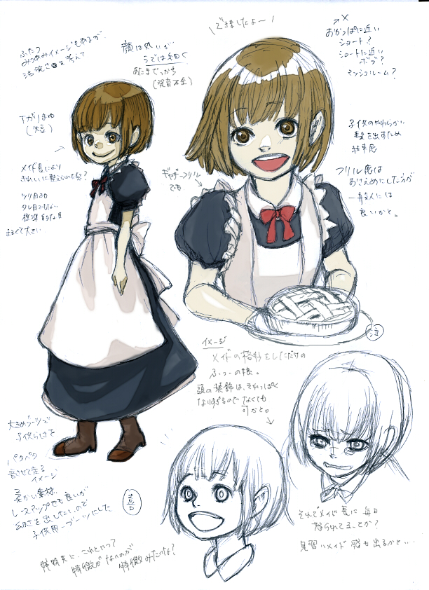 apron brown_eyes brown_hair character_sheet child food happy kingfrogs little_sister_maid_(maoyuu) maid maid_uniform maoyuu_maou_yuusha open_mouth pie short_hair smile solo tears translation_request