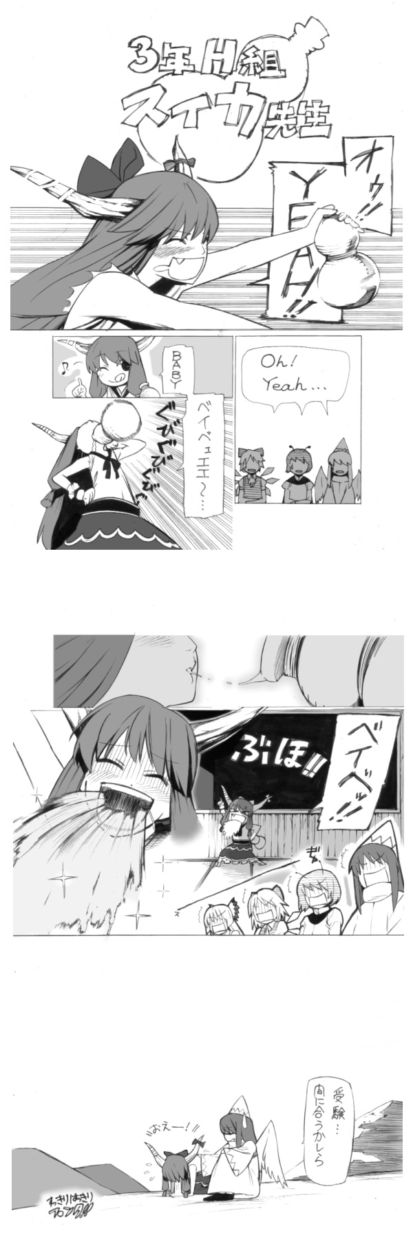 cirno classroom comic english fanta fujiwara_no_mokou gourd highres ibuki_suika lily_white monochrome onigunsou parody touhou translated vomit vomiting wriggle_nightbug
