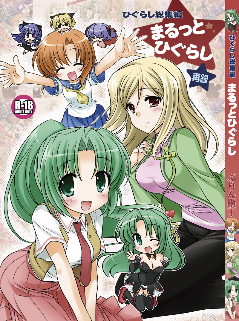 animal_ears aomasa bell blonde_hair blue_hair blush breasts brown_eyes cat_ears cat_tail chibi cleavage collar furude_rika green_eyes green_hair hair_ribbon hanyuu higurashi_no_naku_koro_ni horns houjou_satoko japanese_clothes kemonomimi_mode long_hair miko necktie orange_hair ponytail purple_hair ribbon ryuuguu_rena school_uniform smile sonozaki_mion sonozaki_shion tail takano_miyo teardrop thigh-highs thighhighs waitress