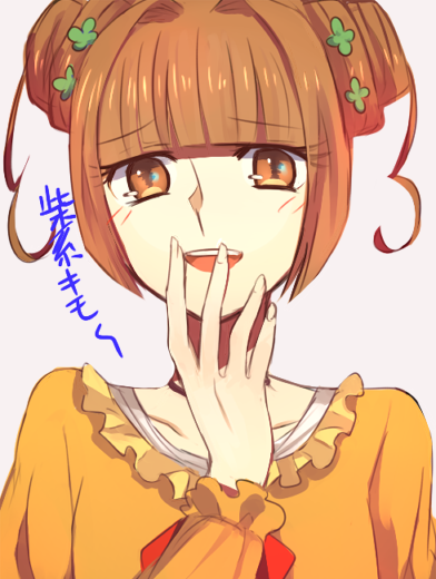 brown_eyes brown_hair bust dokidoki!_precure double_bun hair_intakes hand_to_mouth open_mouth precure shirt short_hair smile solo translated white_background yashu yotsuba_alice