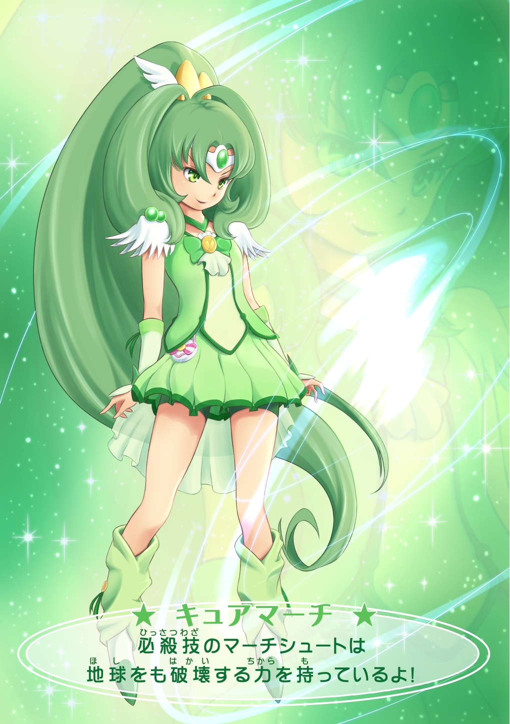 character_name cure_march green_eyes green_hair highres long_hair magical_girl midorikawa_nao precure skirt smile smile_precure! solo translation_request very_long_hair wa_(genryusui) zoom_layer