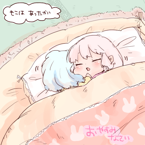 baby bed child closed_eyes eyes_closed fujiwara_no_mokou hug kamishirasawa_keine komaku_juushoku long_hair lowres multiple_girls no_hat no_headwear pillow short_hair sleeping touhou translated young