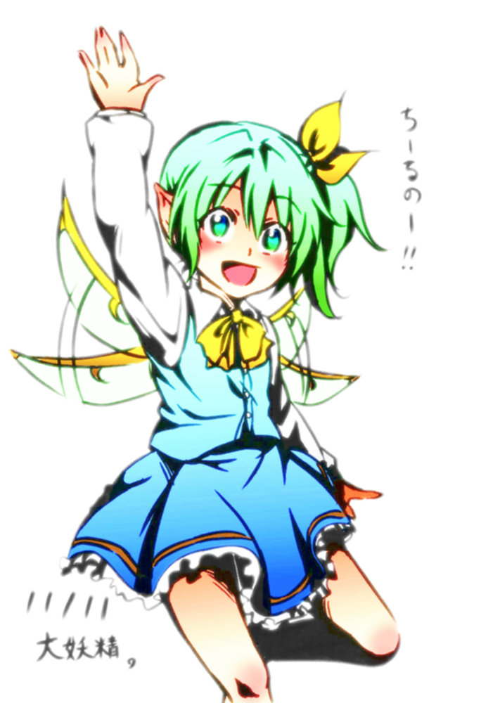 1girl daiyousei flapping green_eyes green_hair nora_wanko pointy_ears short_hair simple_background smile solo touhou translated white_background wings