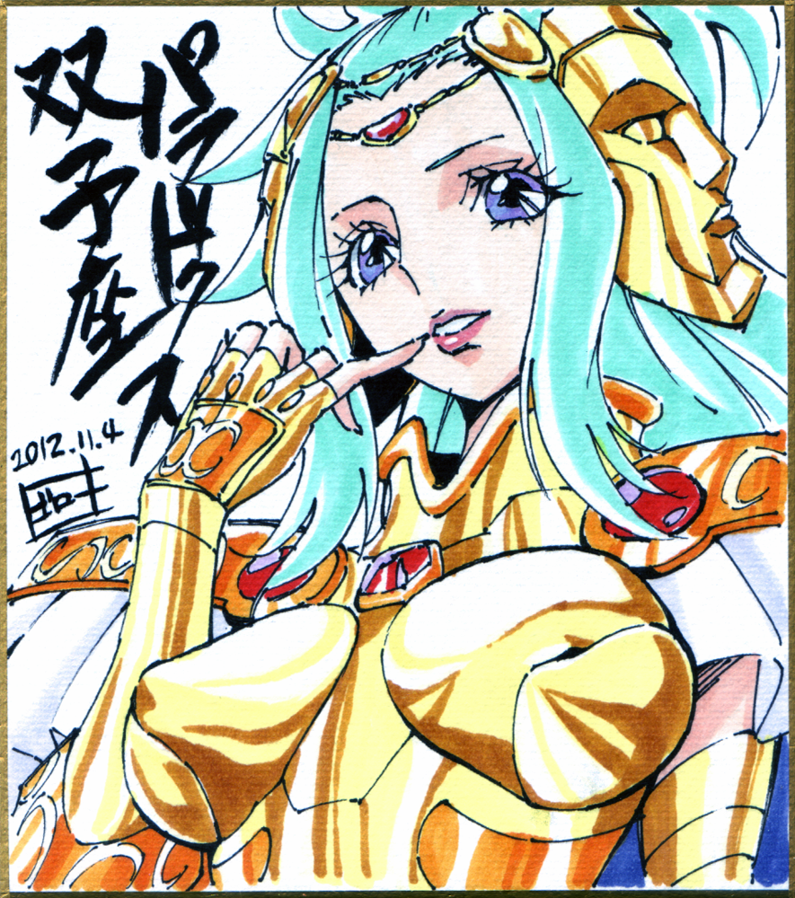 armor blue_eyes blue_hair breasts full_armor gemini_paradox goro1982_(pixiv) gorou_(pixiv3249935) illustration ink saint_seiya saint_seiya_omega scan solo two_faces