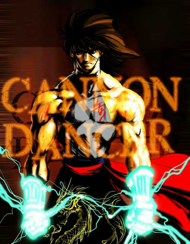 90s brown_hair cannon_dancer dragon electricity energy english gloves kirin_(cannon_dancer) logo looking_at_viewer manly muscle official_art oldschool ponytail production_art science_fiction serious traditional_media utata_kiyoshi