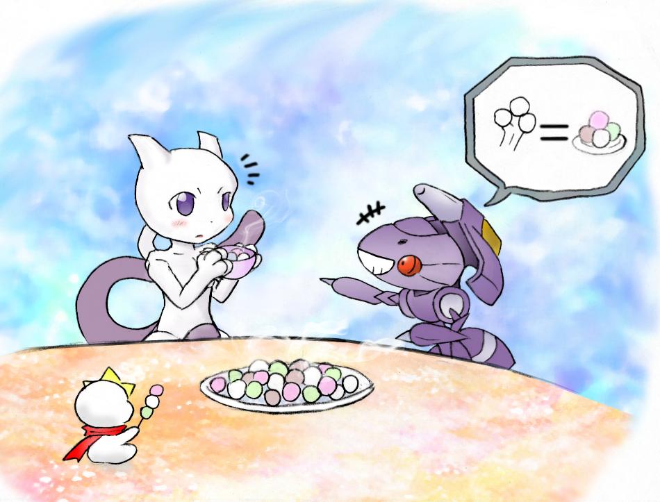 /\/\/\ bowl food genesect mewtwo newtop no_humans pointing pokemon pokemon_(creature) red_eyes scarf source_request steam tagme violet_eyes