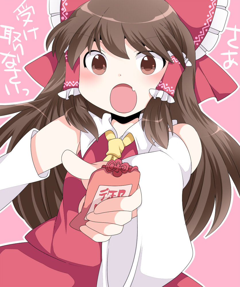 1girl ascot blush bow brown_eyes brown_hair detached_sleeves hair_bow hair_tubes hakurei_reimu hammer_(sunset_beach) long_hair nontraditional_miko omamori open_mouth outstretched_hand red_eyes solo touhou translation_request wide_sleeves