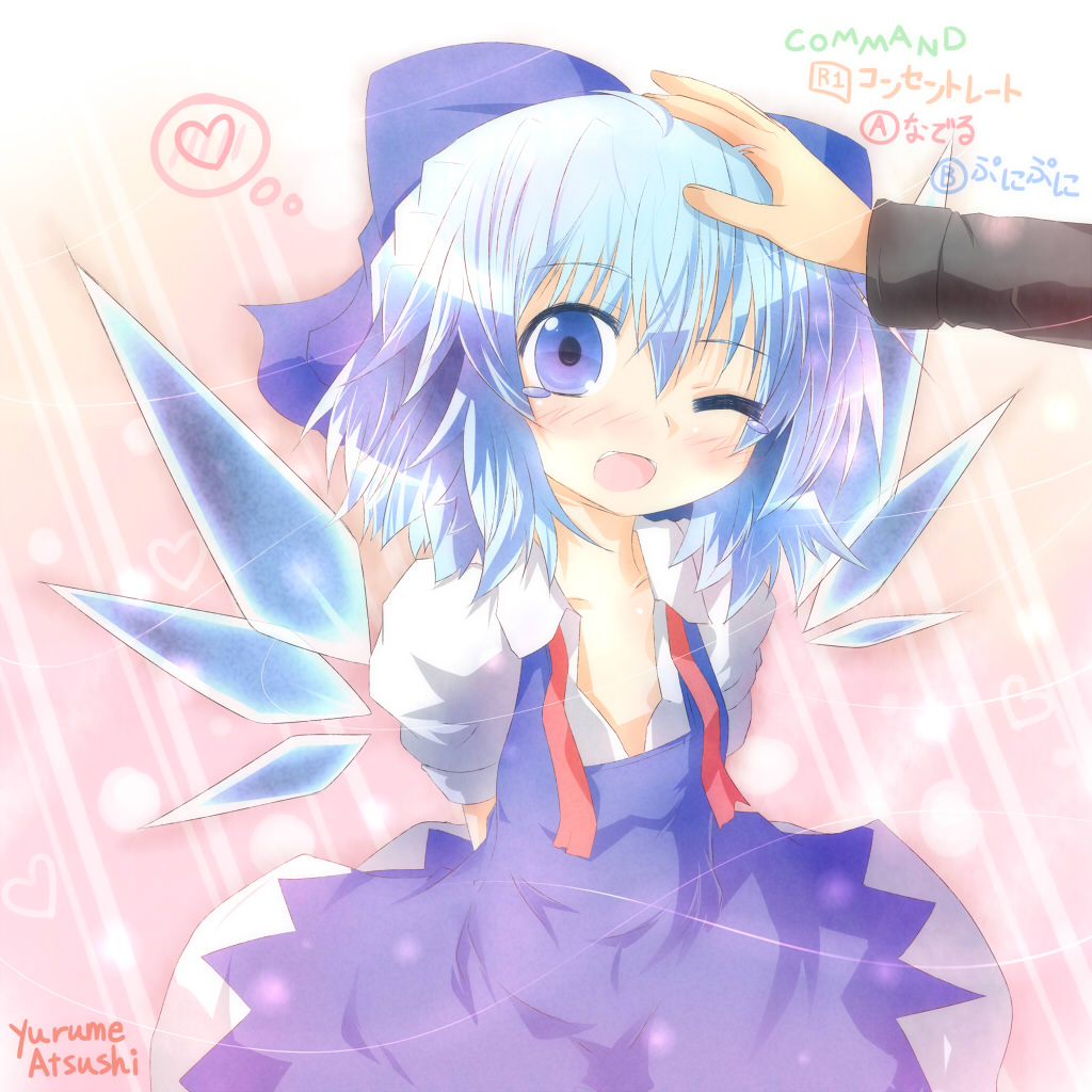 1girl arms_behind_back artist_name blue_dress blue_eyes blue_hair blush bow cirno dress hair_bow heart open_collar open_mouth petals petting short_hair smile thought_bubble touhou translation_request wings wink yurume_atsushi