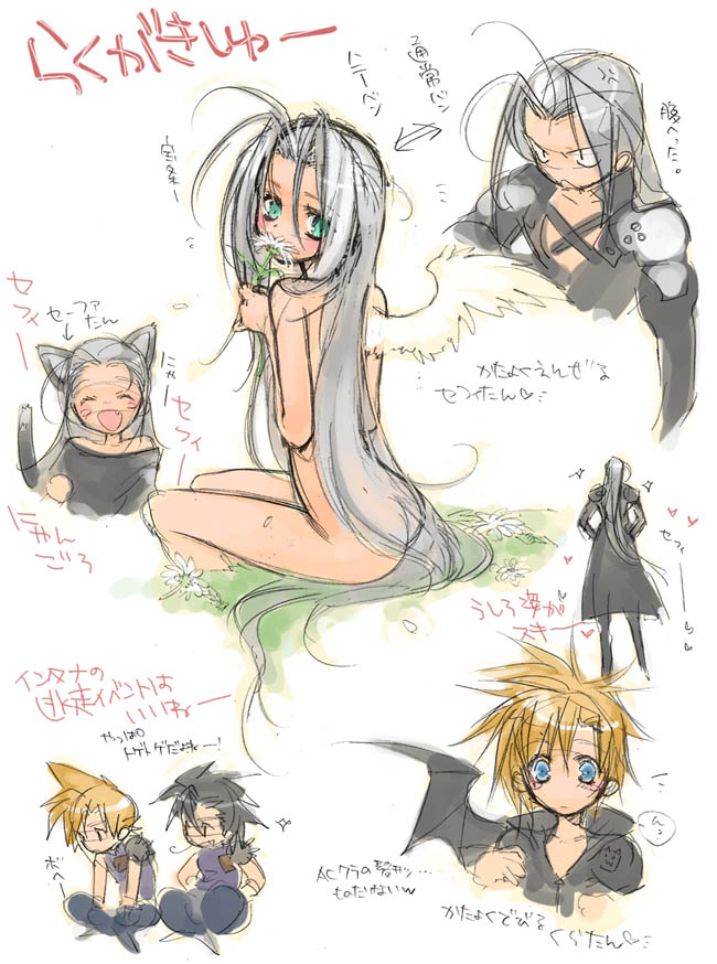 androgynous ass black_hair blonde_hair blue_eyes cat_ears cloud_strife diabolism final_fantasy final_fantasy_vii green_eyes looking_back male one-winged sephiroth shota silver_hair sketch tail trap very_long_hair wings zack_fair