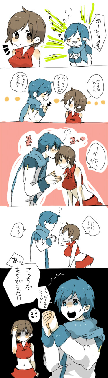 brown_hair comic couple highres kaito kiss male meiko scarf short_hair tomo_(sjim) translated translation_request vocaloid