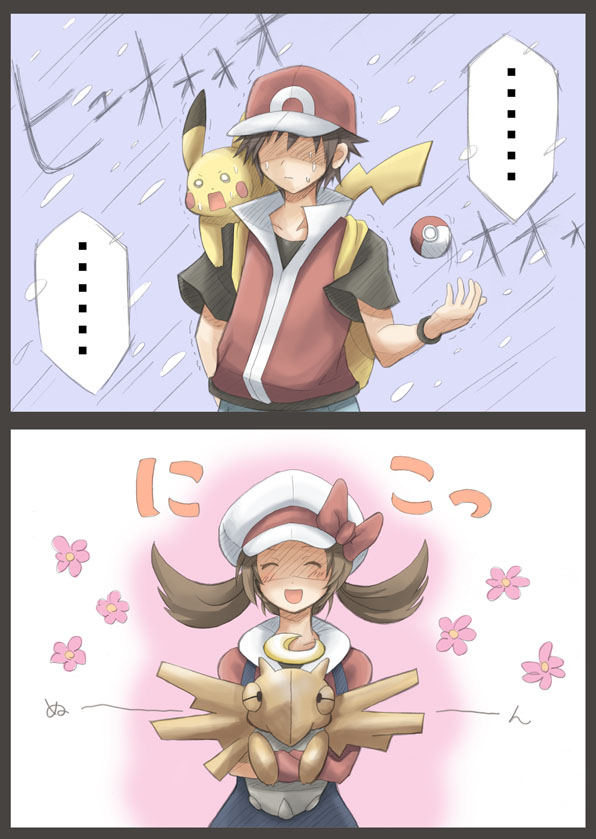 1girl bad_id baseball_cap black_hair brown_hair brown_ribbon cabbie_hat comic flower happy hat hat_ribbon hinoryu holding jacket kotone_(pokemon) nintendo open_mouth overalls pikachu poke_ball pokemon pokemon_(game) pokemon_gsc pokemon_heartgold_and_soulsilver pokemon_rgby red_(pokemon) ribbon shedinja short_hair short_twintails snow throwing_poke_ball translated twintails wristband you_gonna_get_raped