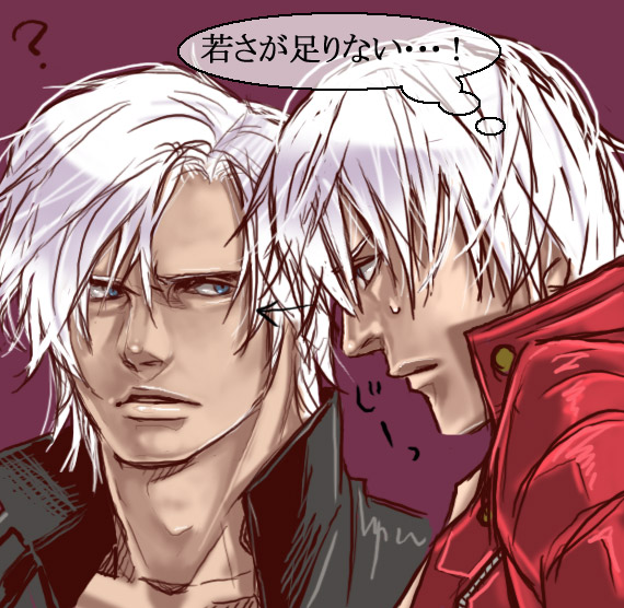 before_and_after capcom dante devil_may_cry