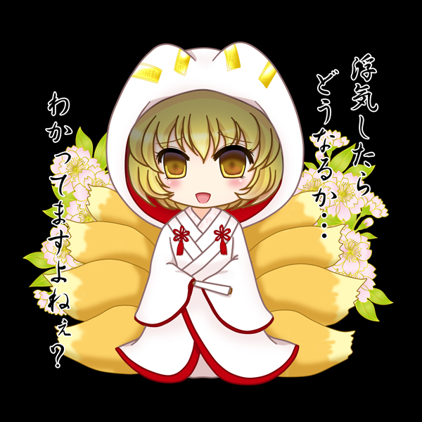 1girl black_background blonde_hair bride chibi closed_fan empty_eyes fan ferre flower folding_fan fox_tail hands_in_sleeves hood japanese_clothes kimono leaf looking_at_viewer multiple_tails open_mouth short_hair simple_background solo tail touhou translated translation_request uchikake yakumo_ran yandere yellow_eyes