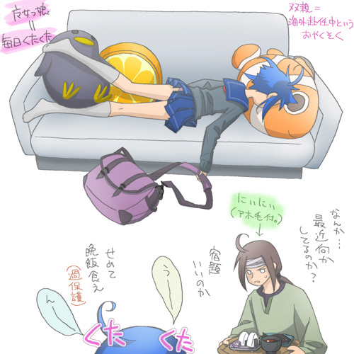 1boy 1girl ahoge bird brown_hair couch cousins fish food fruit hyuuga_hinata hyuuga_neji lowres lying naruto on_stomach orange penguin pillow ponytail sigekitti sweatdrop translation_request