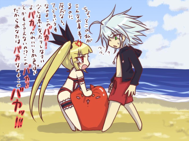 1boy 1girl ? anger_vein arm_garter beach blazblue blonde_hair blush garters gii green_eyes hair_ribbon hoodie leg_garter long_hair mono_(sa) open_mouth rachel_alucard ragna_the_bloodedge red_eyes ribbon silver_hair sling_bikini swim_trunks swimsuit translation_request twintails water