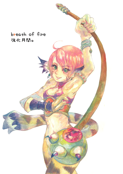 animal_ears bottomless breath_of_fire breath_of_fire_ii cat_ears cat_tail green_eyes red_hair redhead rinpoo_chuan short_hair smile staff tail