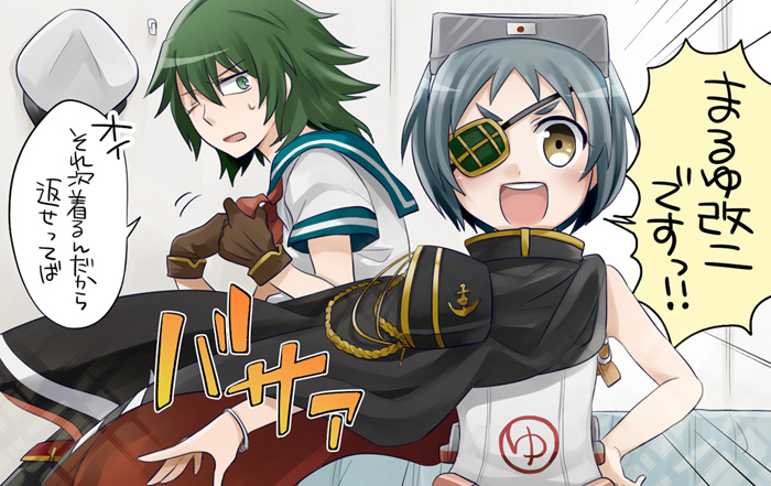 2girls black_hair brown_eyes cape cosplay eyepatch eyepatch_removed gloves goggles goggles_on_head green_eyes green_hair hat kantai_collection kiso_(kantai_collection) maru-yu_(kantai_collection) multiple_girls open_mouth personification school_swimsuit school_uniform serafuku short_hair suzuka_(rekkyo) swimsuit translation_request white_school_swimsuit white_swimsuit