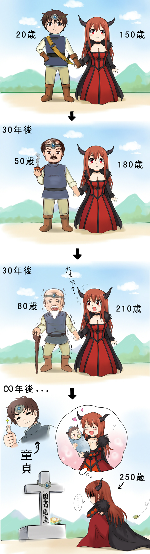 1boy 1girl ^_^ age_difference baby beard blush breasts brown_eyes brown_hair choker cleavage closed_eyes dress facial_hair female gloves grave heart holding_hands horns imagining long_hair male maou_(maoyuu) maoyuu_maou_yuusha mustache old_man pipe red_dress red_eyes redhead short_hair smile tiara translated y.ssanoha yuusha_(maoyuu)
