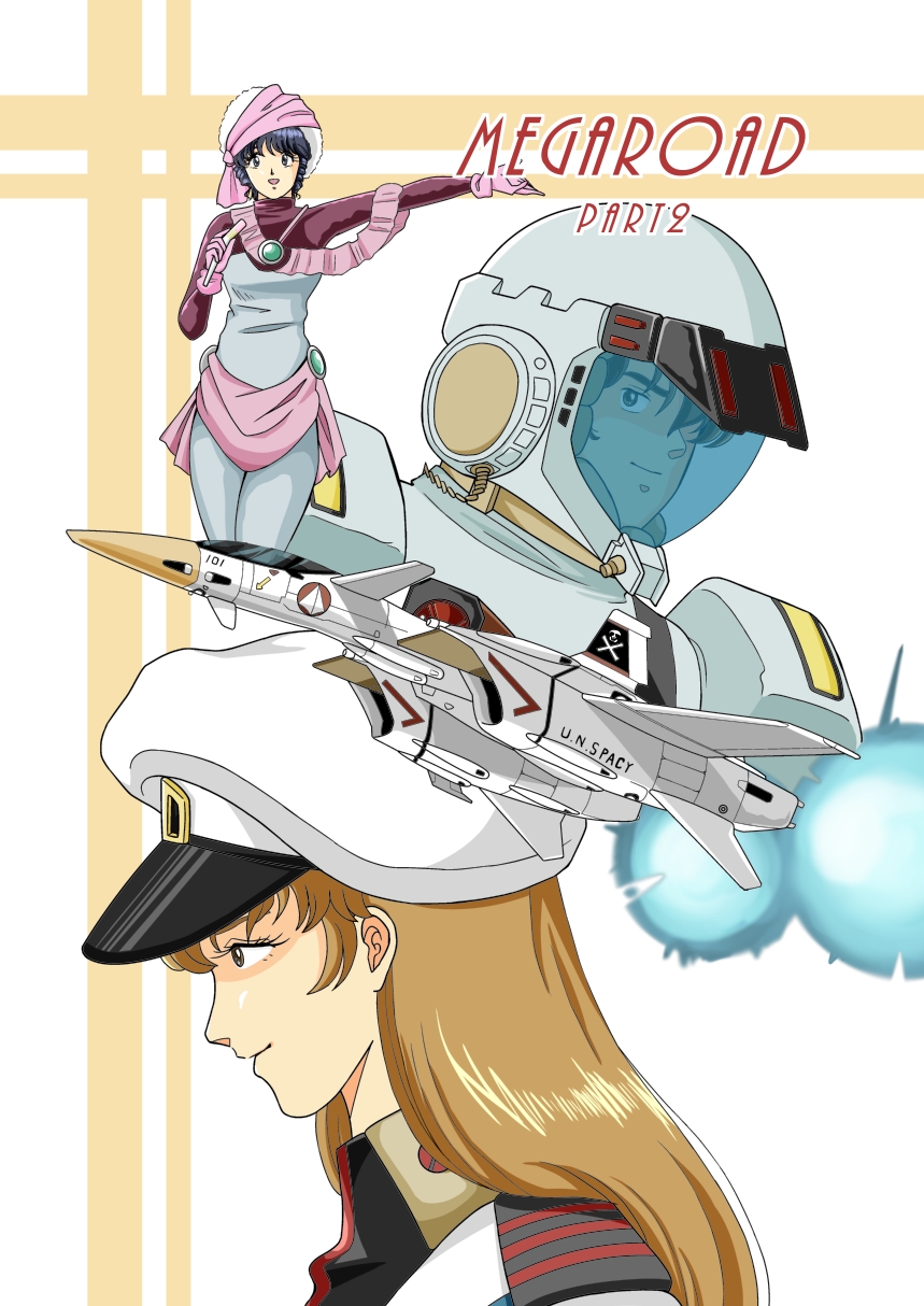 1boy 2girls 80s airplane black_eyes black_hair brown_hair canards couple dress english flying gloves hat hayase_misa helmet hetarekonbu ichijou_hikaru jet jolly_roger long_hair looking_at_viewer lynn_minmay macross macross_flashback_2012 mecha microphone military military_uniform multiple_girls officer oldschool pilot_suit science_fiction sdf-2 singing songstress space_craft spacesuit u.n._spacy uniform vf-4