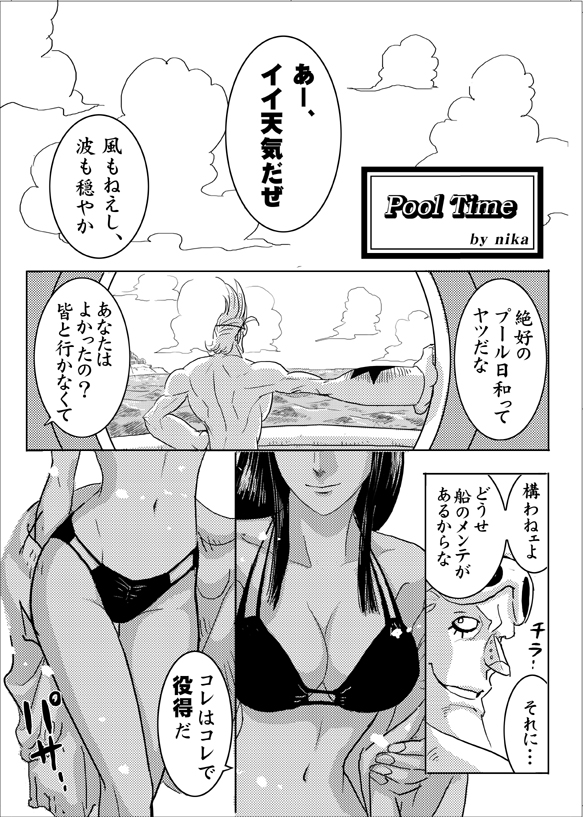 1boy 1girl bikini black_hair comic franky goggles monochrome nico_robin nika_(nikasa_an) swimsuit translation_request