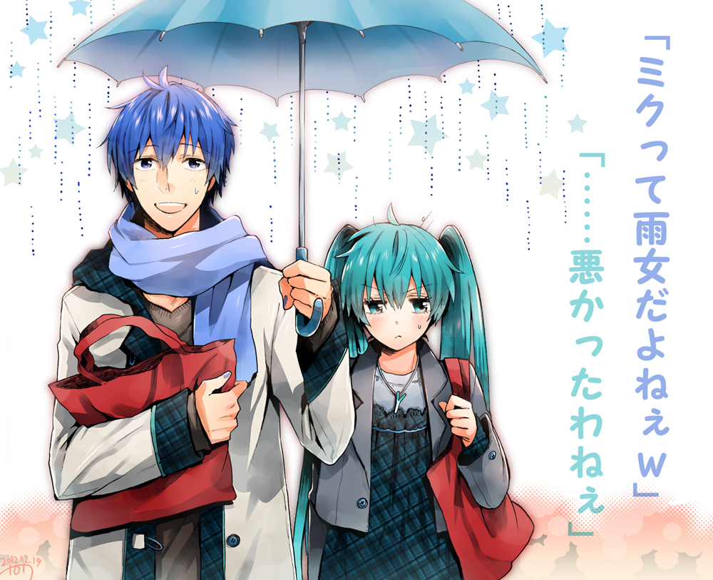 1boy 1girl aqua_eyes aqua_hair blue_eyes blue_hair hatsune_miku irono_yoita kaito long_hair rain scarf twintails umbrella very_long_hair vocaloid