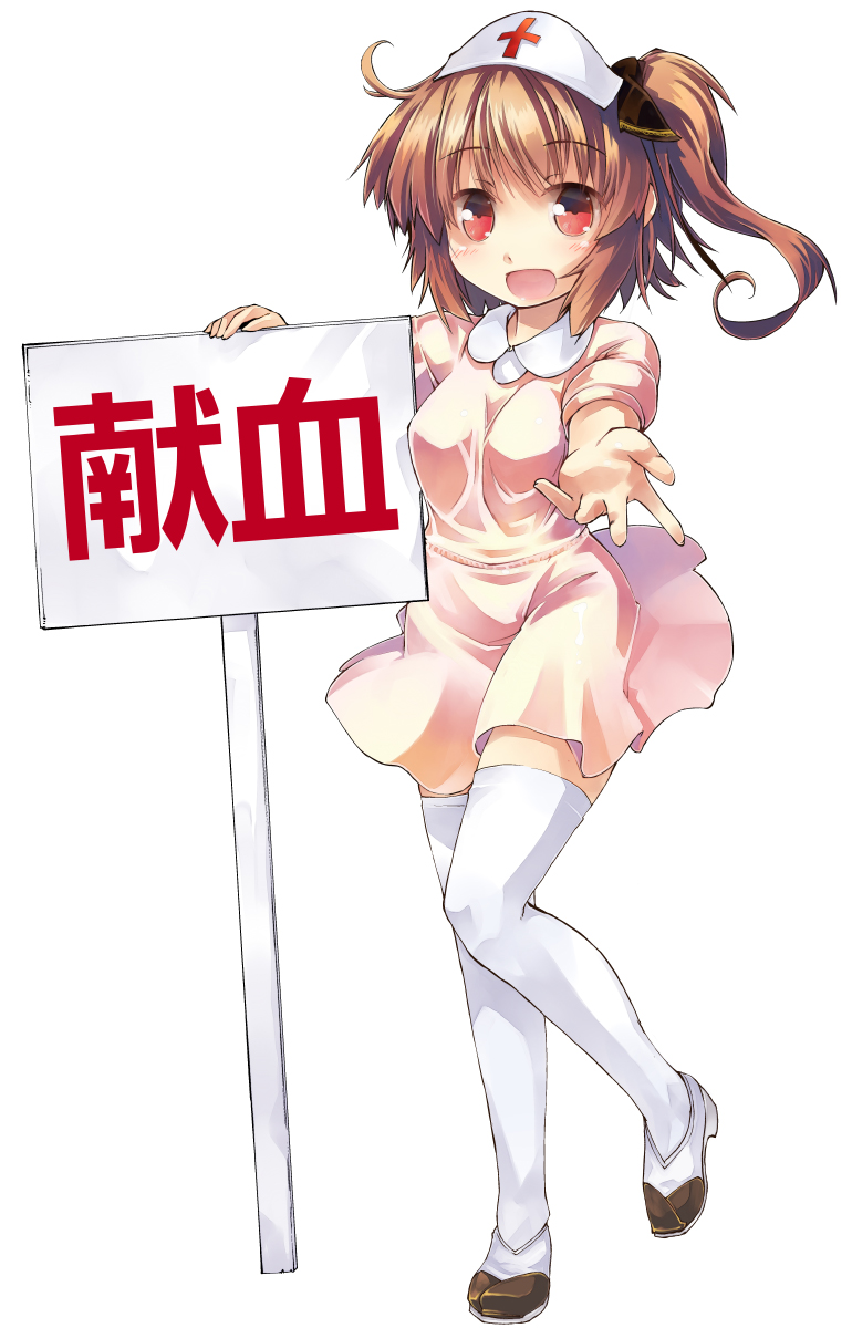 1girl brown_hair dress hair_ribbon hat highres looking_at_viewer nanaroku_(fortress76) nurse nurse_cap open_mouth original outstretched_arm outstretched_hand pink_dress ponytail red_eyes ribbon sign simple_background smile solo thigh-highs translated white_background white_legwear zettai_ryouiki