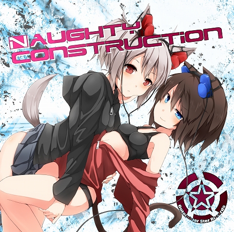 2girls album_cover animal_ears arm_around_waist ass bare_legs black_panties blue_eyes breasts brown_hair cat_ears cat_tail cover earphones hand_on_another's_cheek hood_down inconvenient_tail lowres multiple_girls no_pants off_shoulder open_hoodie original panties red_eyes short_hair short_ponytail silver_hair skirt skirt_lift sports_bra tail underwear wakuwakusan wolf_ears wolf_tail
