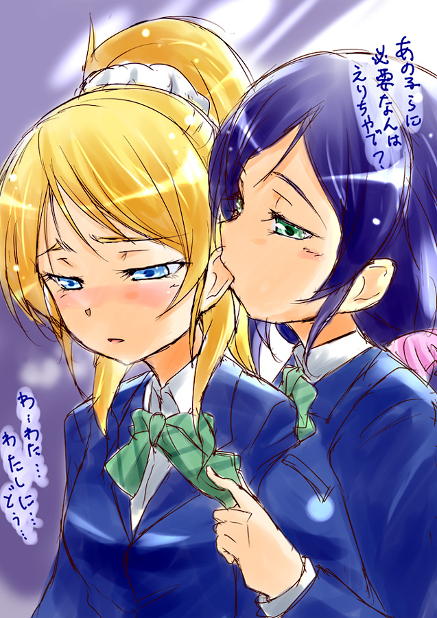 2girls ayase_eli biting black_hair blue_eyes blush ear_biting love_live!_school_idol_project multiple_girls school_uniform toujou_nozomi translation_request urutsu_sahari yuri