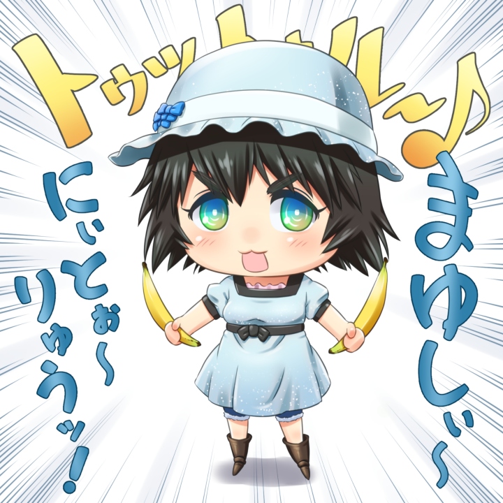 &gt;:3 1girl :3 :d banana black_hair blue_dress blue_eyes blush boots bow chibi dress emphasis_lines food fruit gradient_eyes green_eyes hat hat_bow multicolored_eyes musical_note open_mouth partially_translated shiina_mayuri shikuta_maru short_hair short_sleeves smile solo steins;gate translation_request