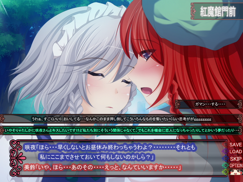 2girls beret blue_eyes blush braid closed_eyes cover fake_cover hakurei_reimu hat hong_meiling izayoi_sakuya long_hair maid maid_headdress multiple_girls onsen_tamago_(nurumayu_onsen) redhead short_hair silver_hair touhou translation_request twin_braids yukkuri_shiteitte_ne yuri