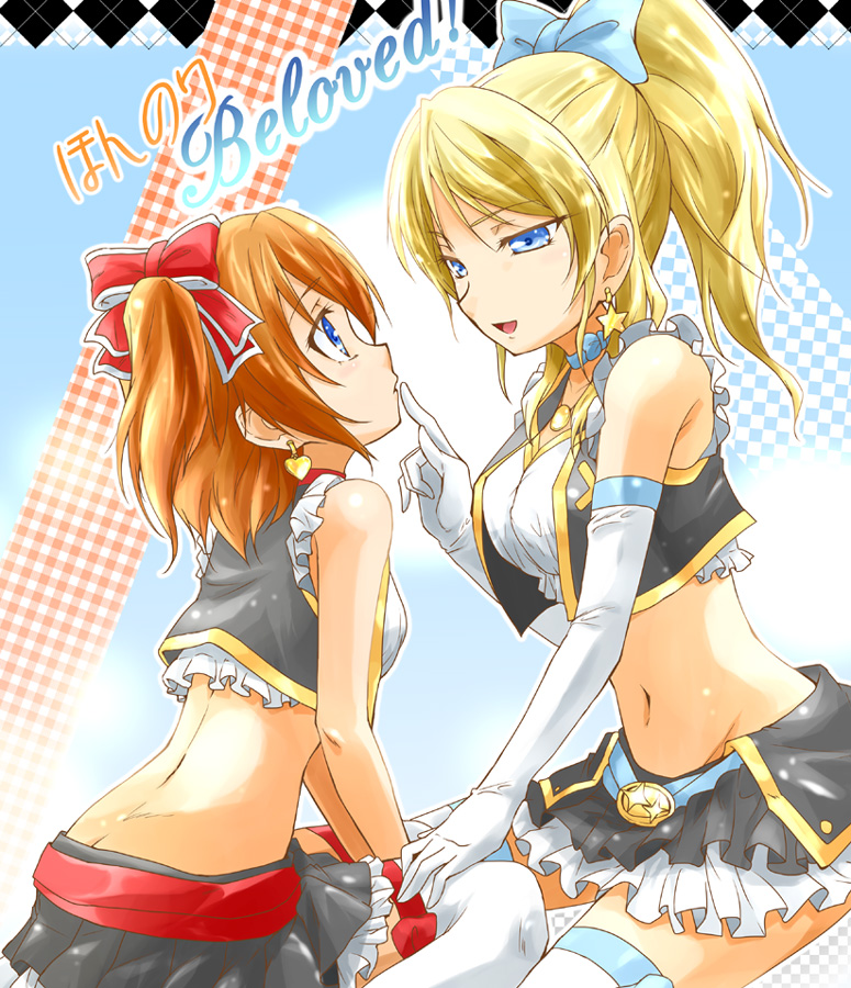 2girls ayase_eli blonde_hair blue_eyes blush bow breasts brown_hair earrings elbow_gloves finger_to_mouth gloves hair_bow jewelry kousaka_honoka looking_at_another love_live!_school_idol_project midriff multiple_girls navel open_mouth ponytail short_hair side_ponytail sitting skirt sleeveless smile thighhighs urutsu_sahari wariza white_legwear