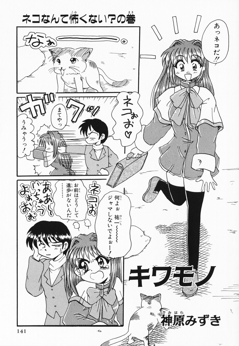 aizawa_yuuichi comic kamihara_mizuki kanon minase_nayuki monochrome translated