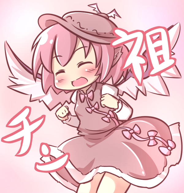 1girl blush chibi clenched_hands closed_eyes dress hat long_sleeves mystia_lorelei open_mouth pink_hair smile solo touhou translation_request wings