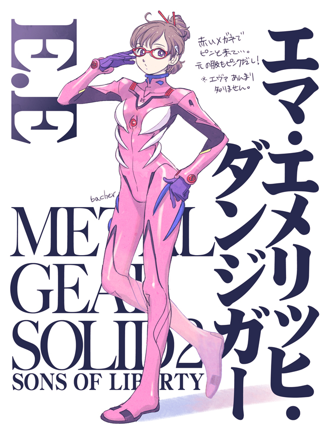 1girl bach-bach brown_hair cosplay emma_emmerich evangelion:_2.0_you_can_(not)_advance full_body glasses hair_bun hair_stick makinami_mari_illustrious makinami_mari_illustrious_(cosplay) metal_gear_solid metal_gear_solid_2 neon_genesis_evangelion plugsuit rebuild_of_evangelion red-framed_glasses solo translation_request violet_eyes