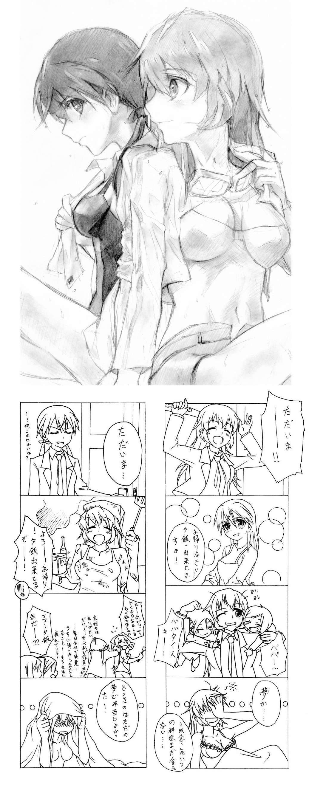 bandage bandages bikini_top blanket blush bra breasts charlotte_e_yeager child cleaning comic cooking erica_hartmann francesca_lucchini gertrud_barkhorn goggles highres if_they_mated kisetsu lingerie long_hair monochrome necktie one-piece_swimsuit open_clothes open_shirt shirt short_hair shorts sketch sleeves_pushed_up spatula strike_witches suitcase swimsuit towel traditional_media translated translation_request twintails underwear uniform wet yuri