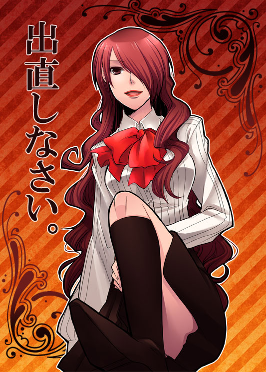 bow from_below keizuki_suuri kirijou_mitsuru long_hair open_mouth persona persona_3 red_hair redhead school_uniform skirt smile