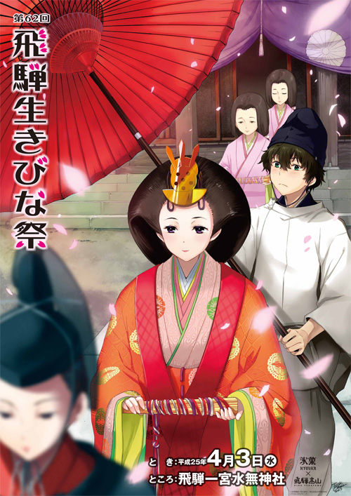 black_hair chitanda_eru hyouka japanese_clothes kimono multilayer_kimono oreki_houtarou umbrella