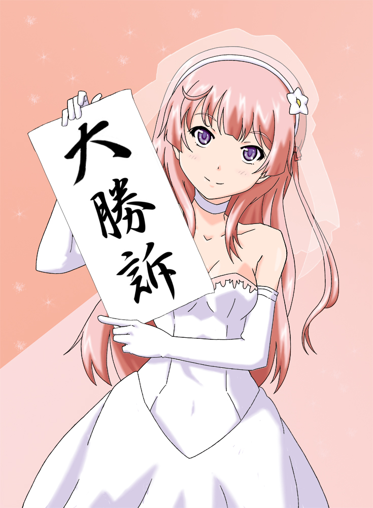 1girl blush dress elbow_gloves fuyuumi_ai gloves long_hair ore_no_kanojo_to_osananajimi_ga_shuraba_sugiru pink_hair smile solo violet_eyes wedding_dress