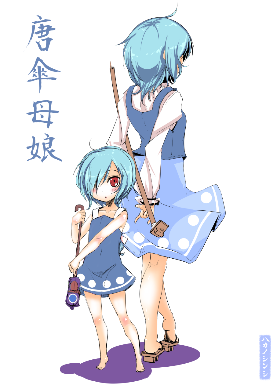 2girls back-to-back bare_legs barefoot blue_dress blue_hair blush child closed_umbrella dress geta hair_over_one_eye hakano_shinshi height_difference highres long_sleeves looking_at_viewer mother_and_daughter multiple_girls open_mouth partially_translated red_eye shirt short_hair simple_background skirt tatara_kogasa touhou translation_request umbrella vest white_background