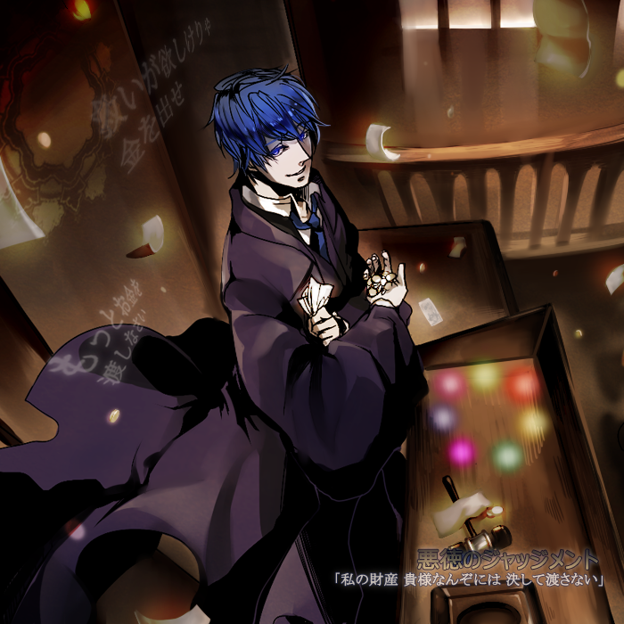 1boy blue_eyes blue_hair cloak coin gavel jahn1106 kaito long_coat solo vocaloid