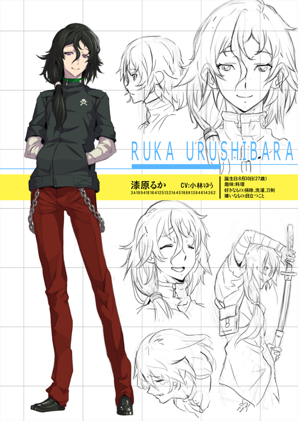 1boy alternate_hairstyle androgynous banjoo black_hair chain character_name expressions hands_in_pocket happy jacket katana male pants sketch skull_and_crossbones smile solo steins;gate sword timeskip trap urushibara_ruka violet_eyes weapon