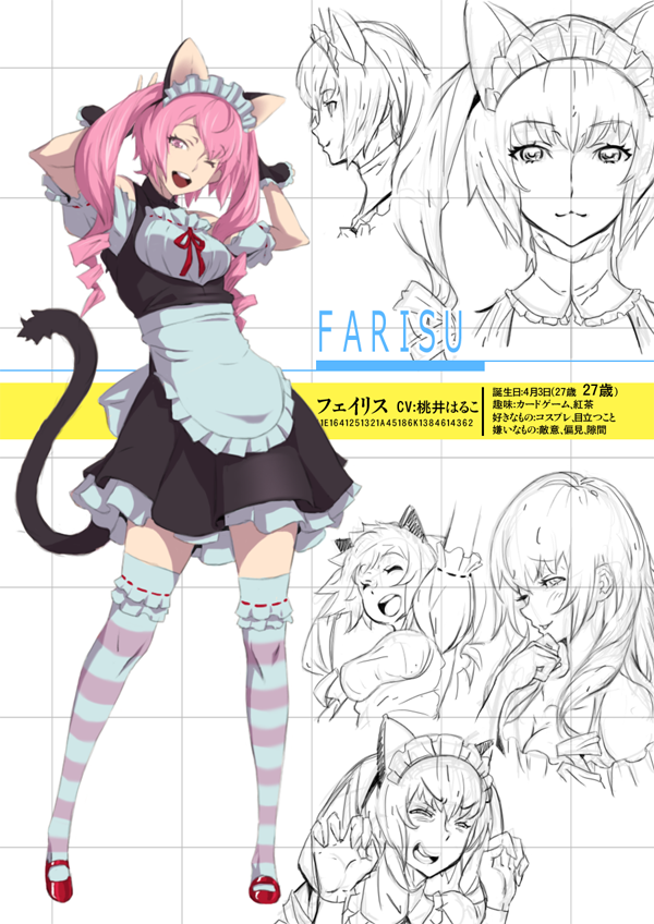 1girl animal_ears apron banjoo cat_ears character_name drill_hair expressions faris_nyannyan happy long_hair maid maid_headdress pink_eyes pink_hair ribbon smile solo steins;gate thigh-highs timeskip twin_drills twintails waitress wrist_cuffs