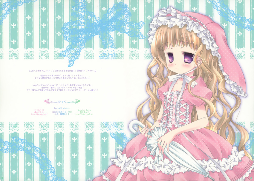 blush brown_hair dress frills holding lace lolita_fashion long_hair nostalgic_barbie okazaki_anko parasol pink_dress purple_eyes ribbon scan short_sleeves solo sweet_lolita wavy_hair