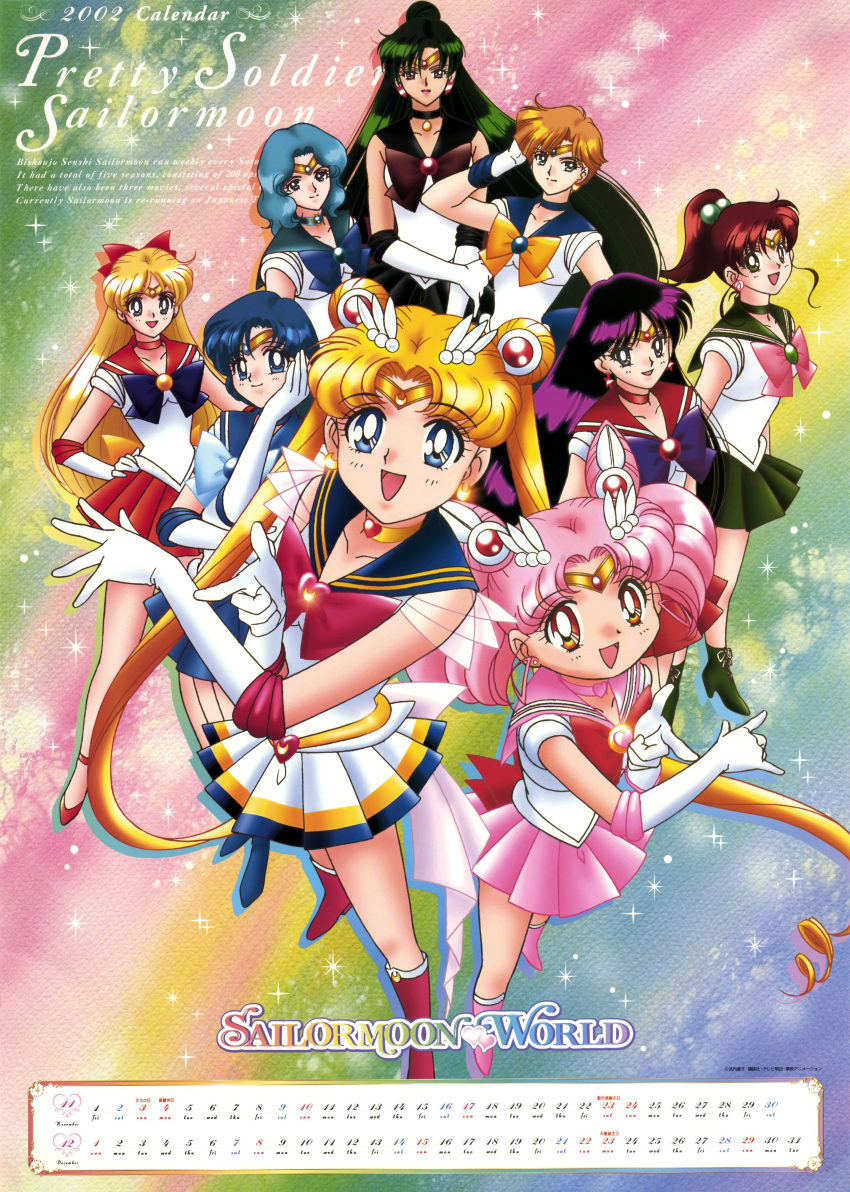 aino_minako bishoujo_senshi_sailor_moon calendar chibi_usa hino_rei kaiou_michiru kino_makoto meiou_setsuna mizuno_ami sailor_chibi_moon sailor_jupiter sailor_mars sailor_mercury sailor_moon sailor_neptune sailor_pluto sailor_uranus sailor_venus ten'ou_haruka tsukino_usagi