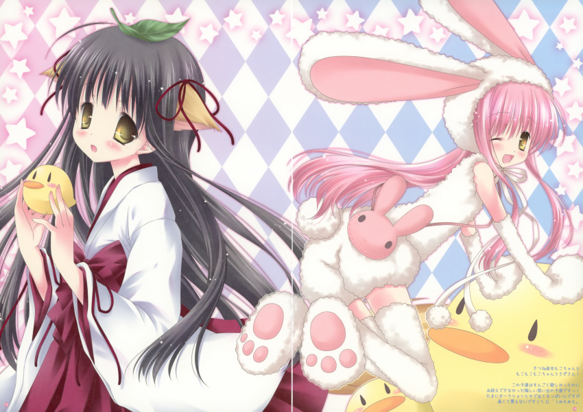 blush rabbit_ears bunny_suit nostalgic_barbie okazaki_anko scan