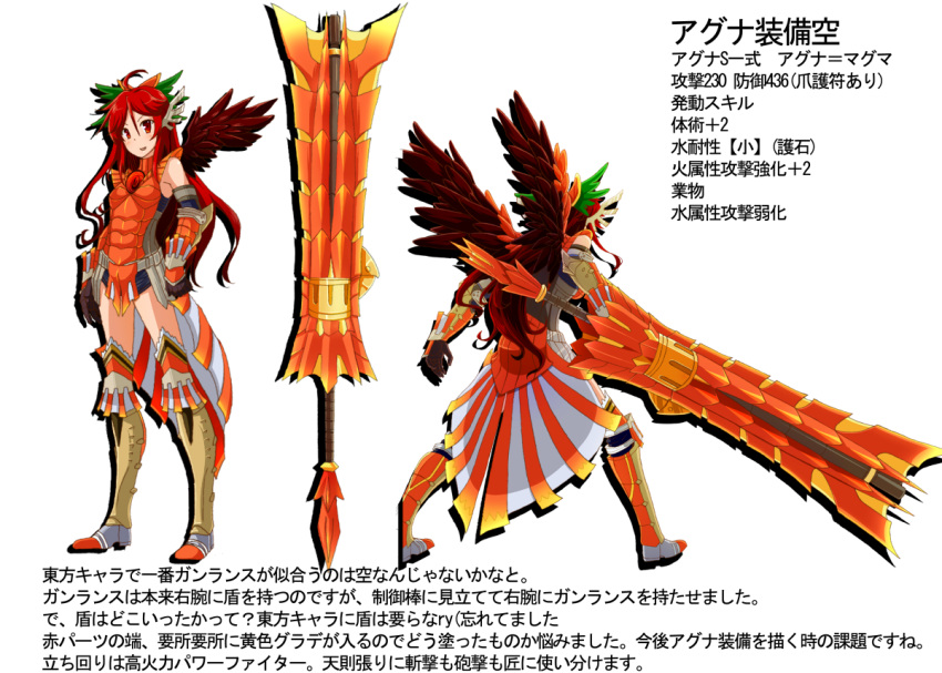 1girl agnaktor_(armor) byoubyou monster_hunter reiuji_utsuho touhou translation_request
